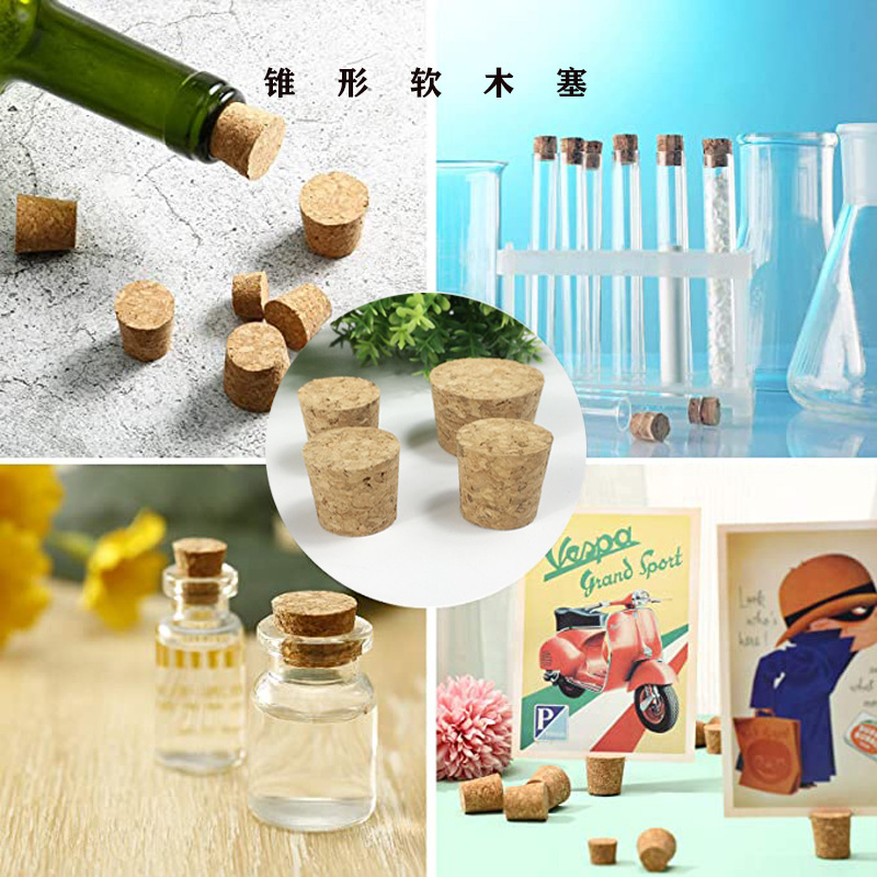 锥型软木塞
