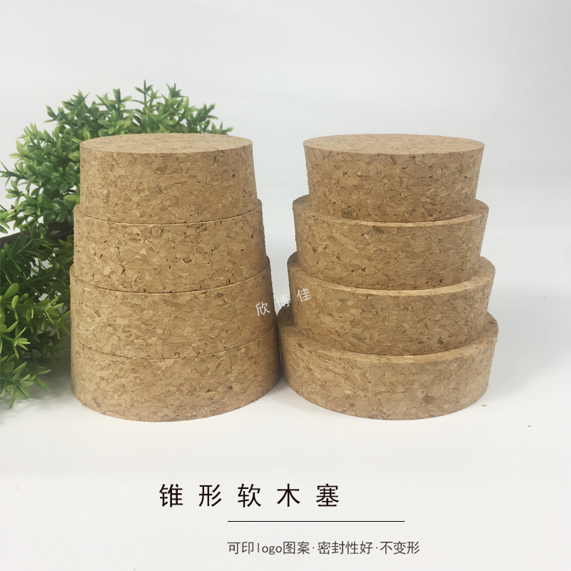 锥形软木塞 陶瓷瓶软木塞 罐储物木塞 各种玻璃瓶酒坛密封塞