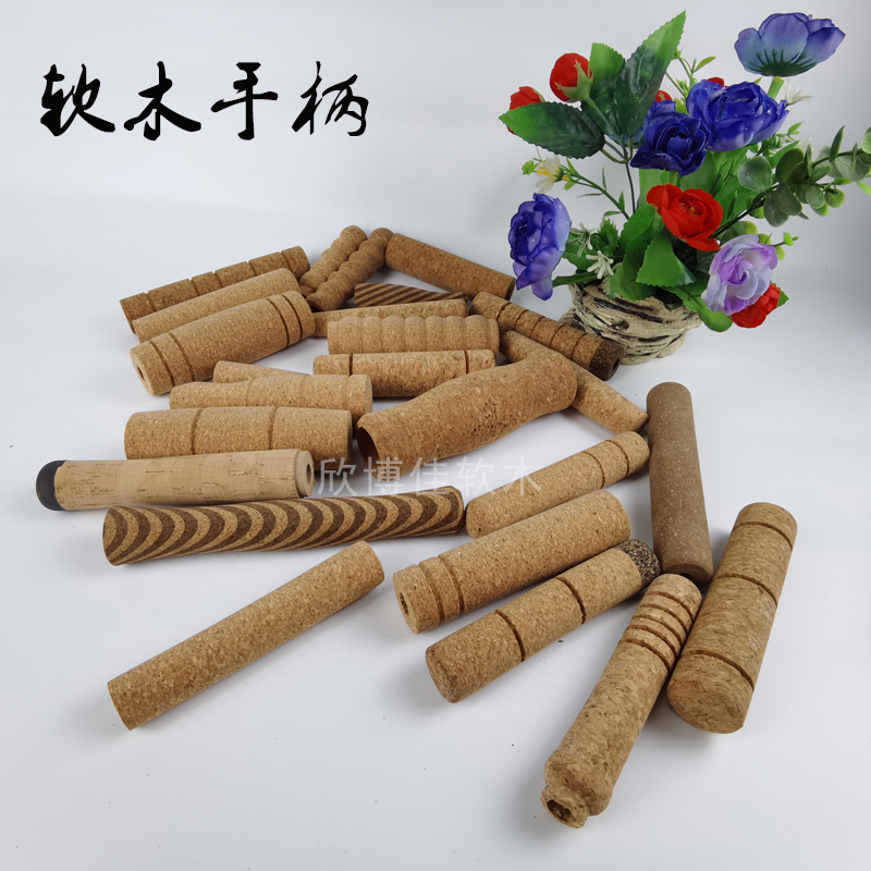 软木手柄 握把 手把