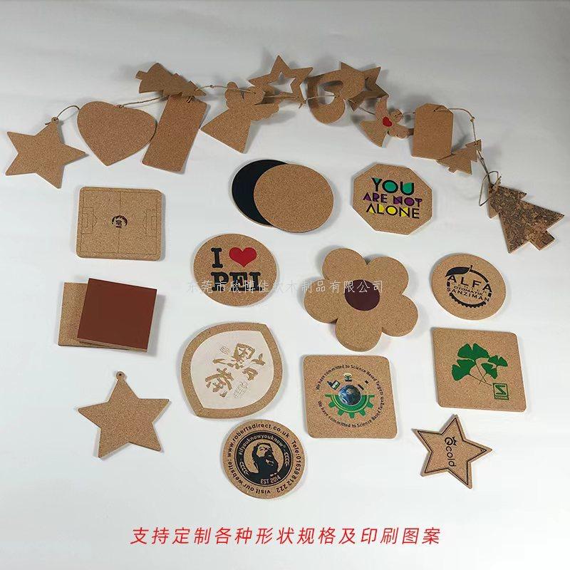 软木垫 冲压成形 丝印 彩印