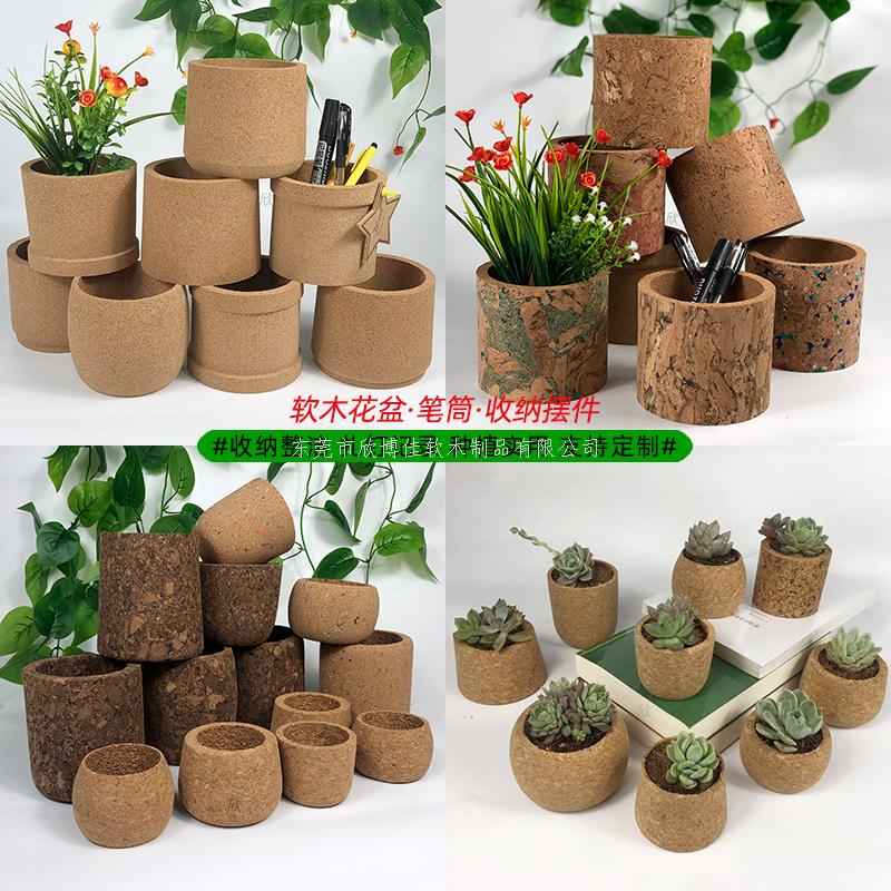 花盆 笔筒 工艺品