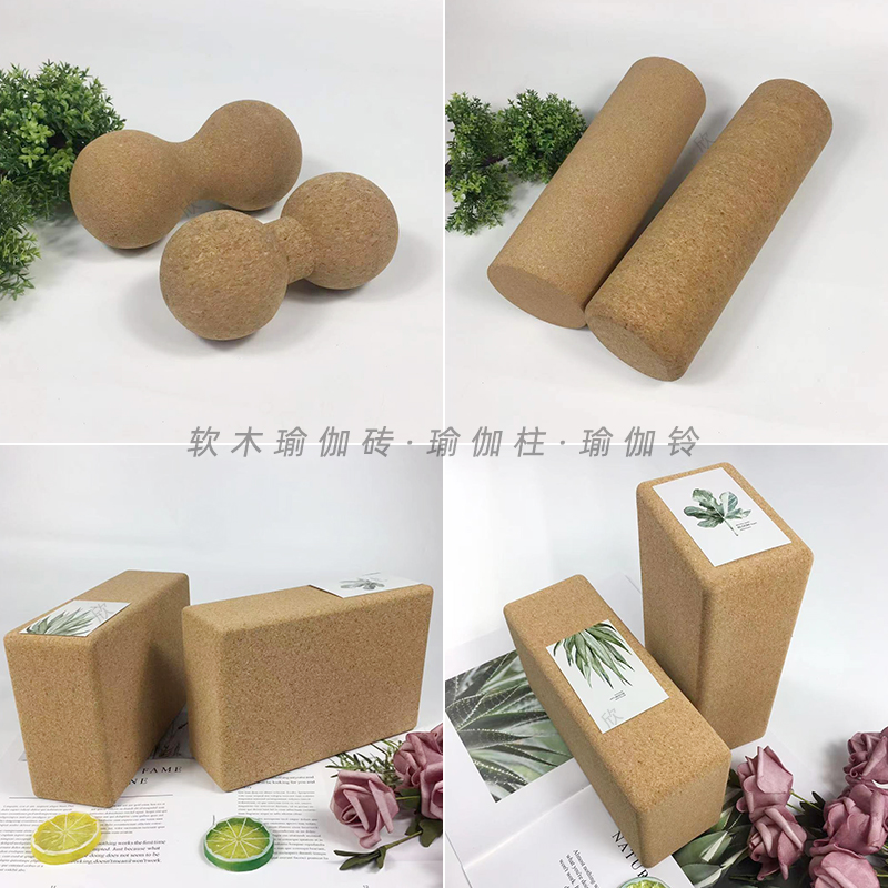 软木瑜伽砖