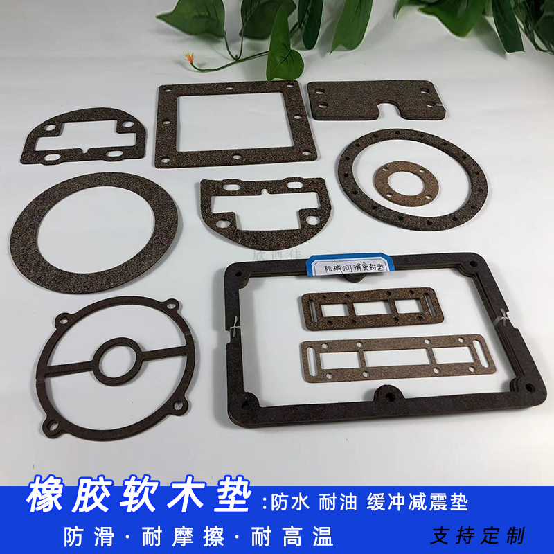 橡胶软木密封垫 密封/耐油/防水/防滑/耐压