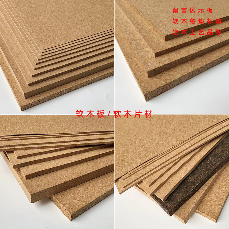 怎么把软木板固定在墙上？