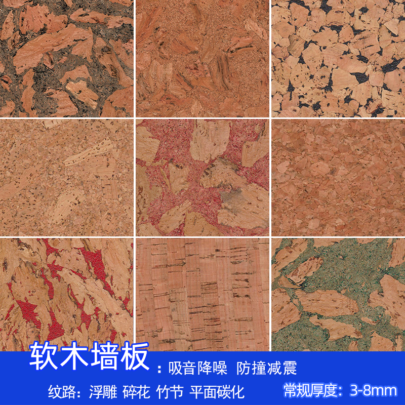 问：软木墙板怎样安装？