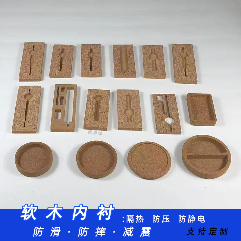 软木内衬